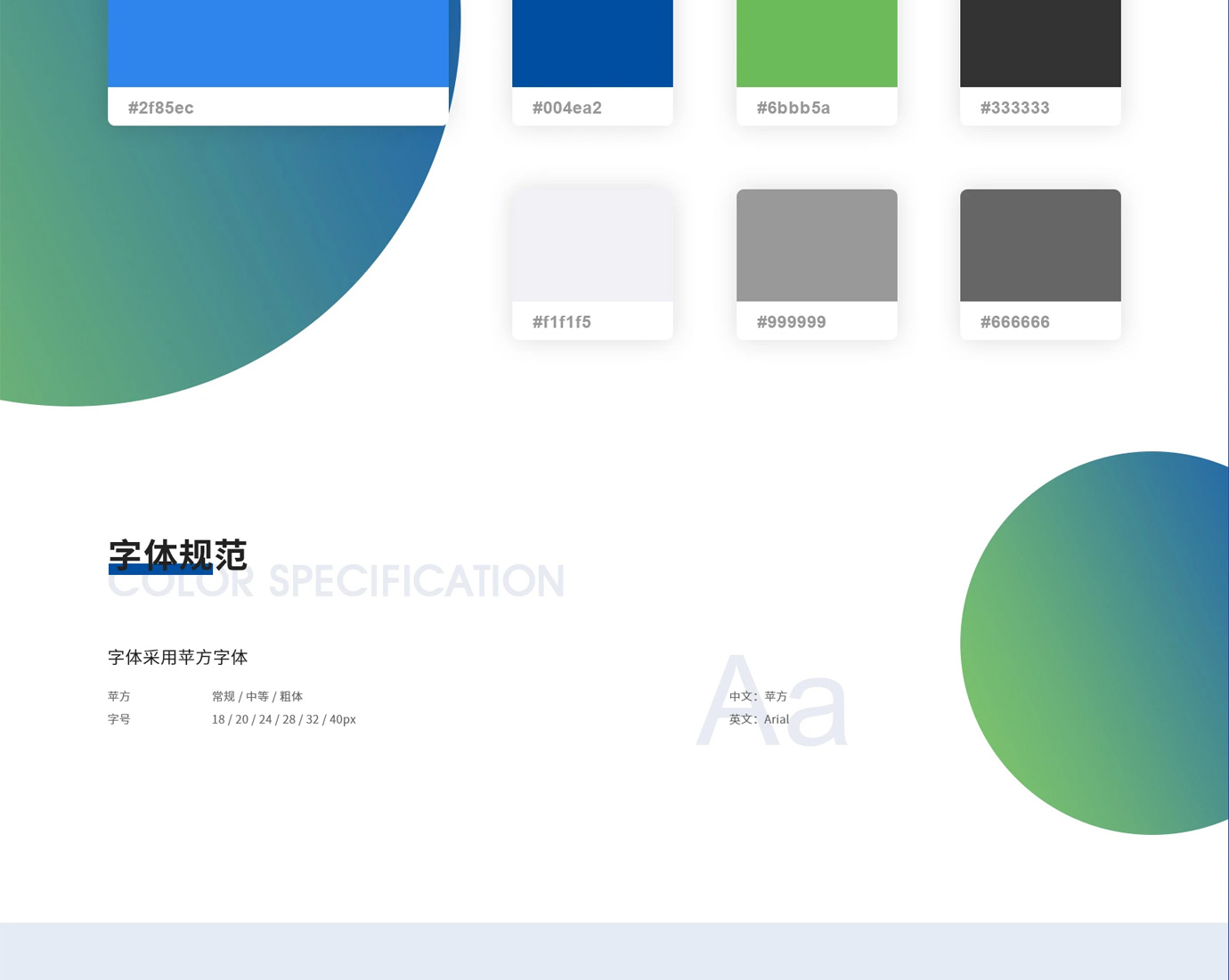上海杭州灣經(jīng)濟技術開發(fā)區(qū)項目圖片
