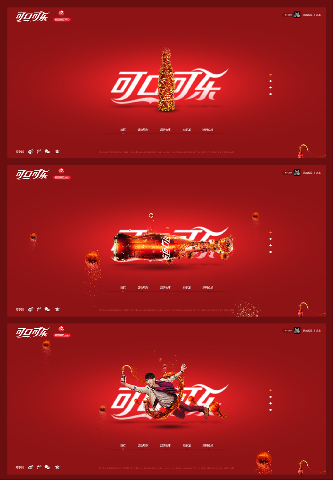 平面設(shè)計(jì)教程！最簡單的配色方法：單色配色法