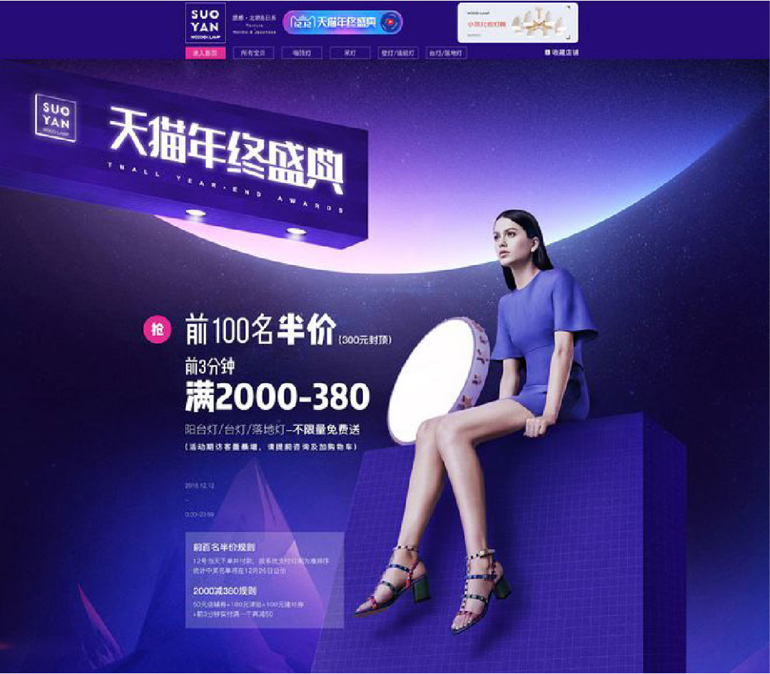 平面設(shè)計(jì)教程！最簡單的配色方法：單色配色法