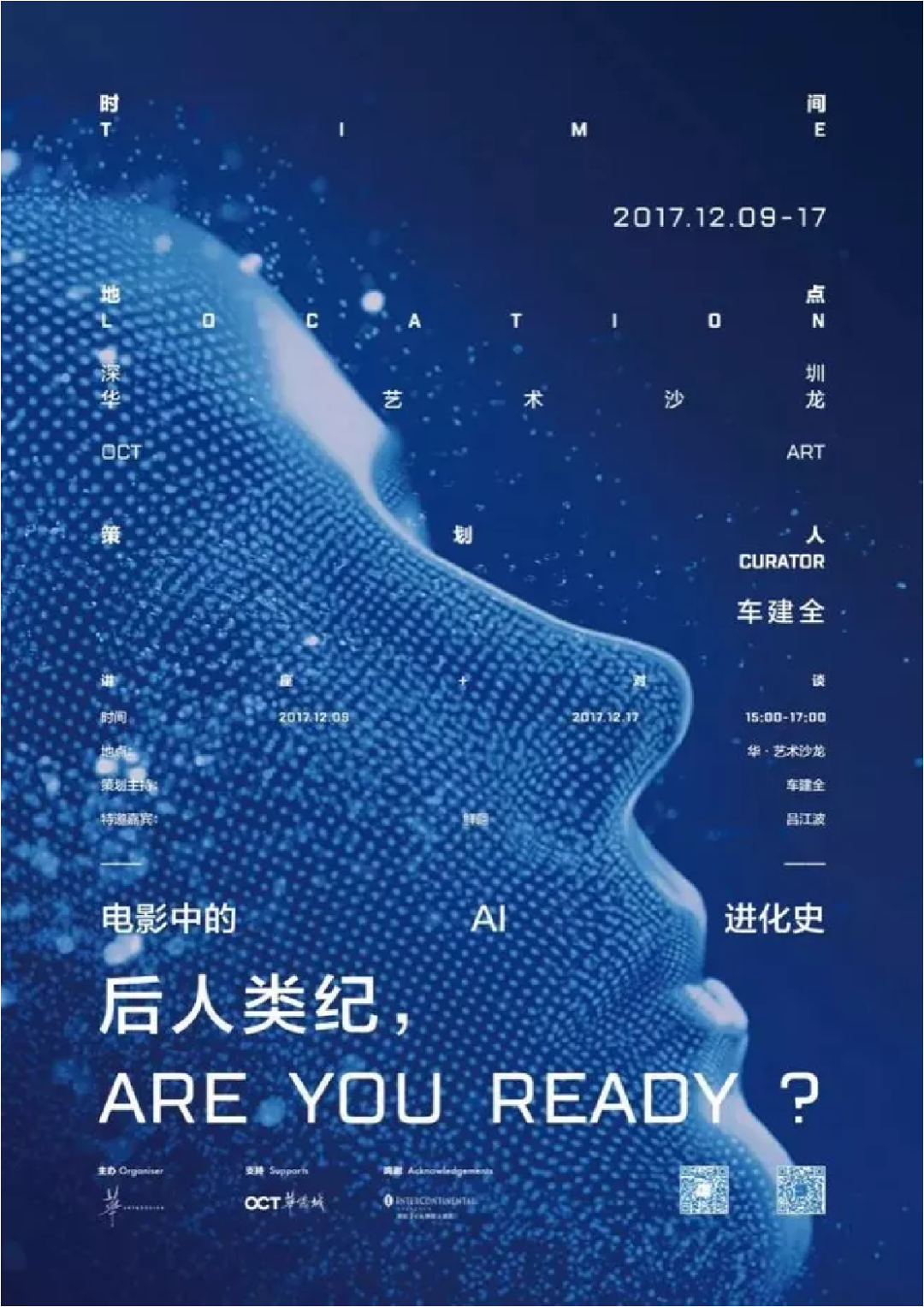 平面設(shè)計(jì)教程！最簡單的配色方法：單色配色法