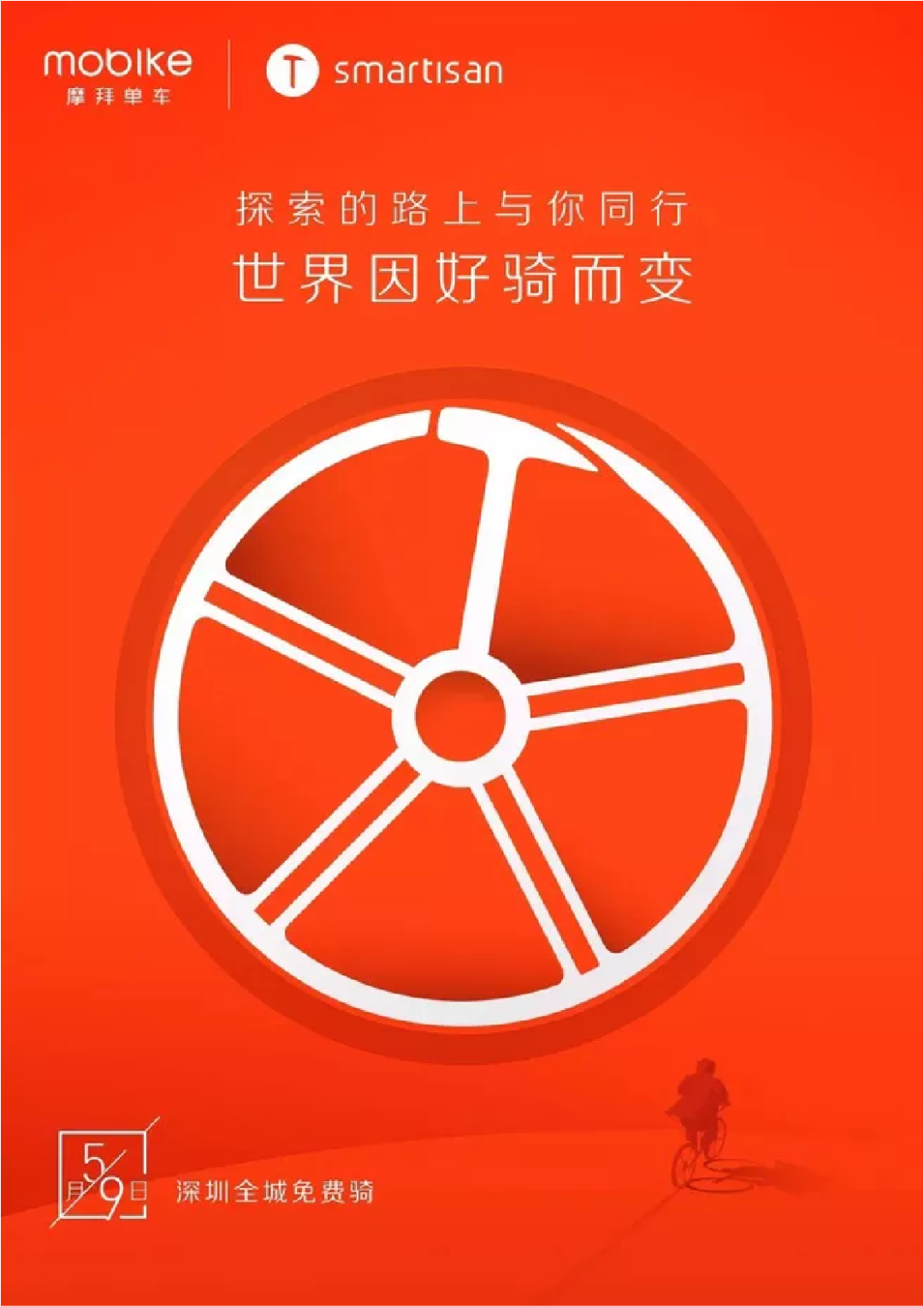 平面設(shè)計(jì)教程！最簡單的配色方法：單色配色法