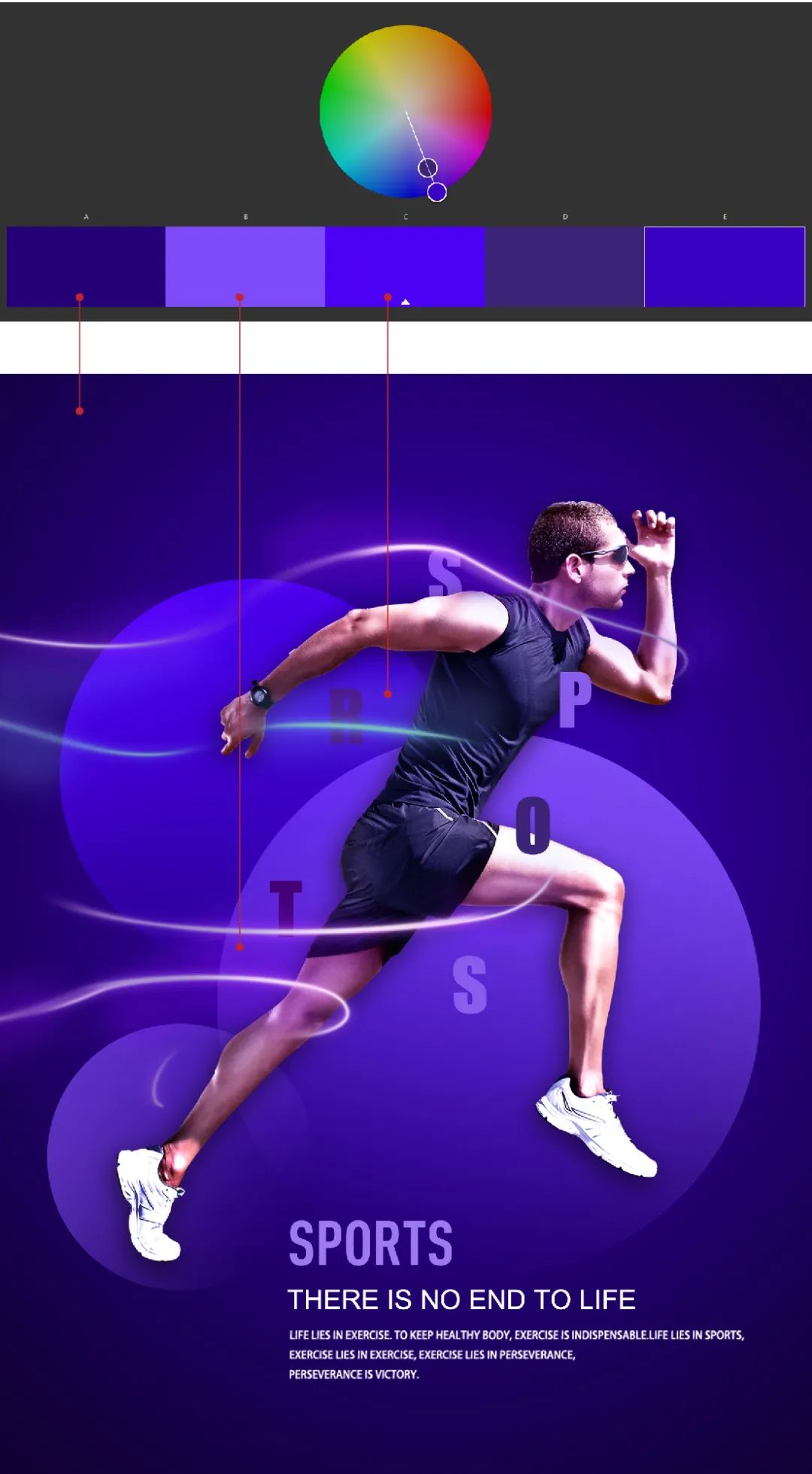 平面設(shè)計(jì)教程！最簡單的配色方法：單色配色法