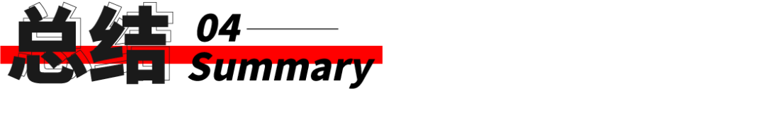 平面設(shè)計(jì)教程！最簡單的配色方法：單色配色法