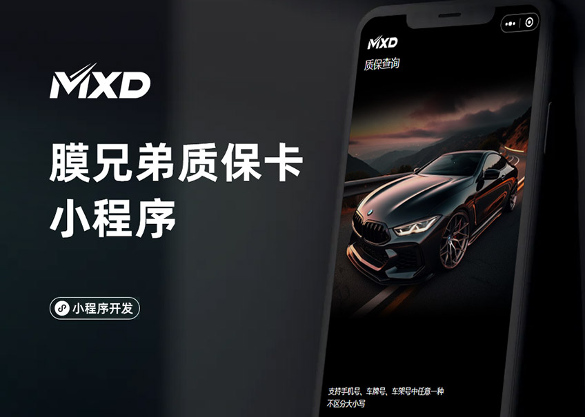 膜兄弟質?？ㄐ〕绦?/>
                                                                    </div>
                                                                <div   id=